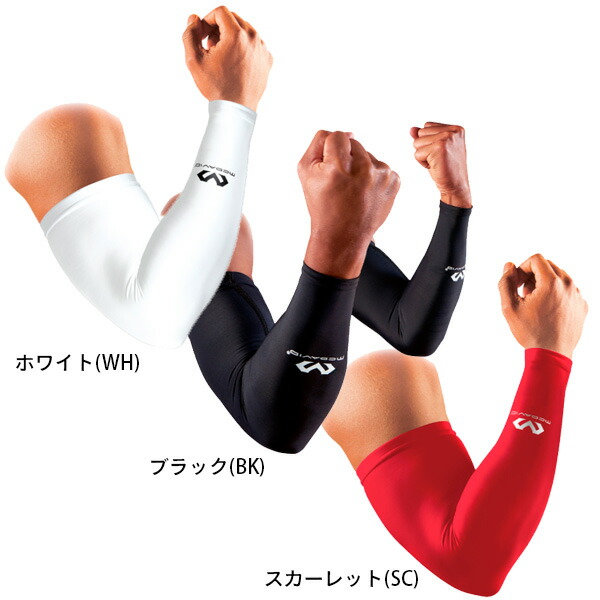 楽天市場】セラミックパワーギア アームスリーブ ARM POWER 楽天市場】セラミックパワーギア アームスリーブ ARM POWER