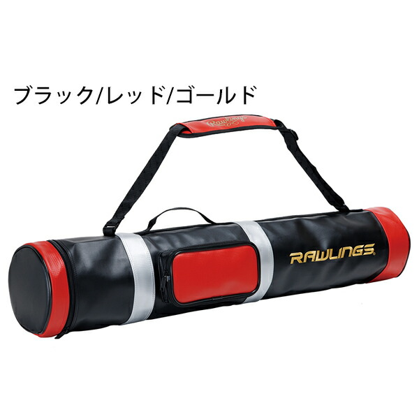 ６本入れ ベイスボール 野球バット入れもの ９３ｃｍ  ローリングス ＥＢＣ１４Ｓ０５