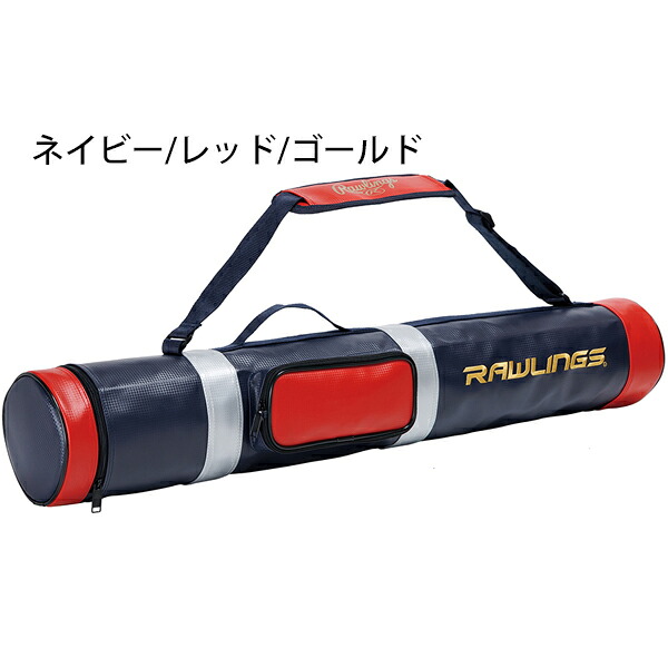 ４本入れ ベイスボール 野球バット入れもの ９２ｃｍ  ローリングス ＥＢＣ１４Ｓ０６