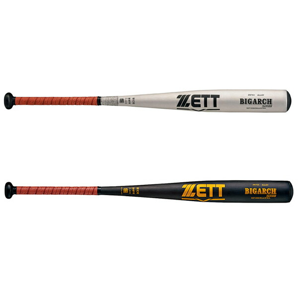 楽天市場】ZETT ゼット ビッグアーチ260Z BAT12083(83cm/900g