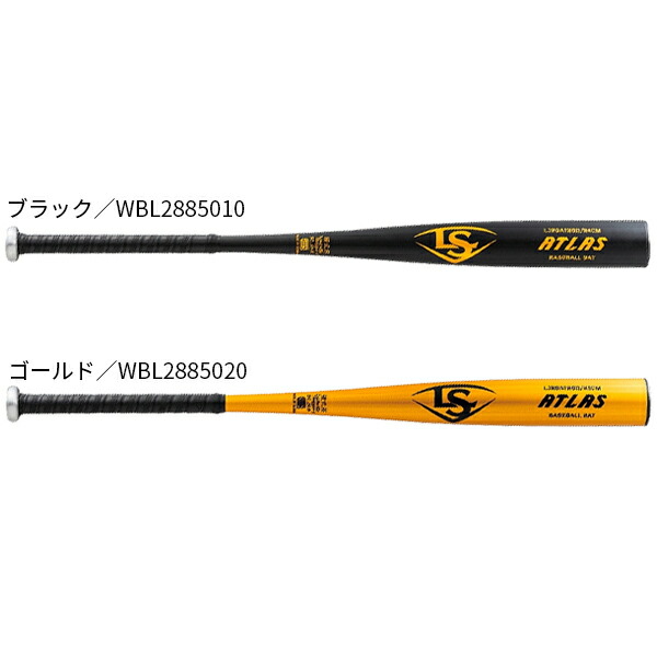 中学硬式バット　ルイスビルスラッガー Amazon | [ルイスビルスラッガー] 野球 硬式バット LS 一般硬式