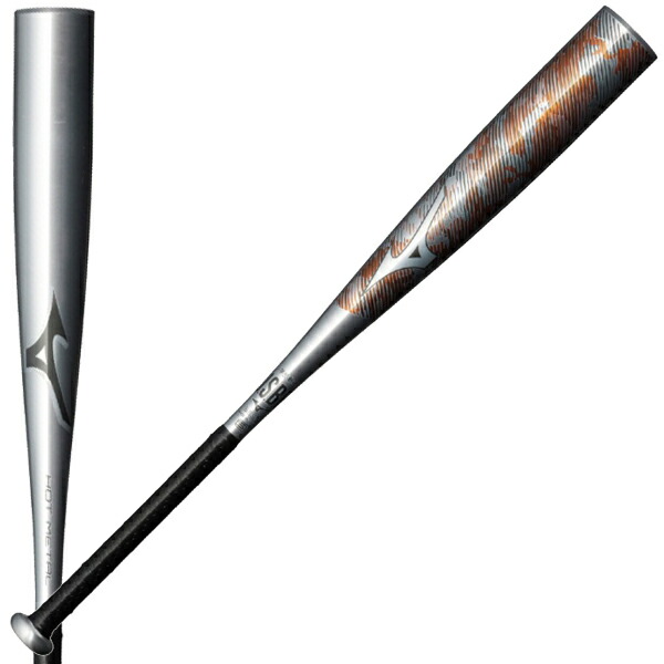 楽天市場】野球 バット 小学生軟式 ミズノ公式 ホットメタル トップ