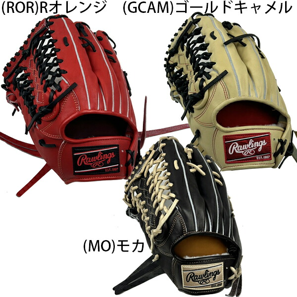 ローリングス 野球 硬式 グラブ グローブ 外野 サイズ１２．５インチ 左投げ PROPREFERRED プロプリファード ＧＨ１ＰＲＢ８８