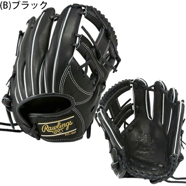 硬式用　当て挟み型　大井型付　GS 内野手　日本製 硬式用】GS内野手用 当て挟み型・改 メーカーガイド型付け済