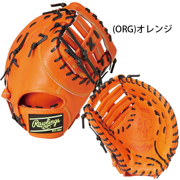 Rawlings GELATION 硬式野球用ファーストミット Rawlings GELATION 硬式野球用ファーストミット Amazon | 野球