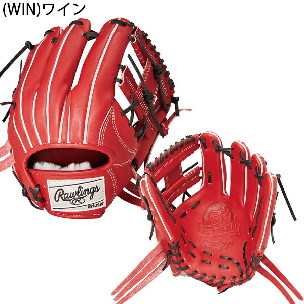 楽天市場】硬式グラブ ローリングス 野球 グローブ 田中賢介選手