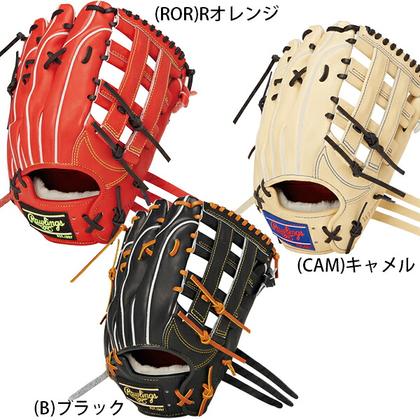 ローリングス 野球 硬式 グラブ グローブ 外野 サイズ１２．２５インチ PROPREFERRED Wizard プロプリファード ウィザード #０２ ＧＨ４ＰＷ２Ｂ８７ＭＧ