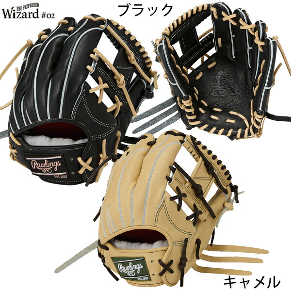 25AW ローリングス 野球 硬式 グラブ グローブ 内野 サイズ11.25 PRO PREFERRED Wizard #02 GH5FPW2N52MG
