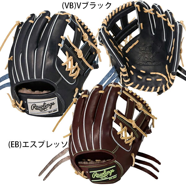 硬式グローブ 楽天市場】ローリングス 野球 硬式 グラブ グローブ 内野 サイズ11