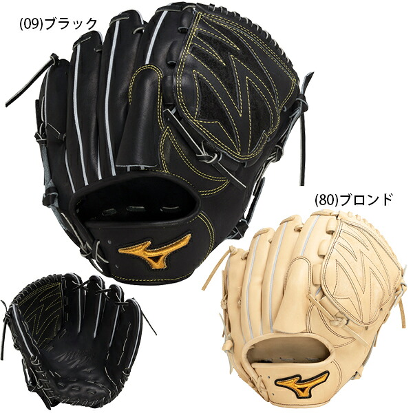 ポイント10倍 ＢＳＳ限定 ミズノプロ 限定 皮革 ヒカク プレキシーキップレザー 野球 硬式 グラブ グローブ ピッチャー 右投げ／左投げ サイズ１１ １ＡＪＧＨ１０５０１｜野球一筋