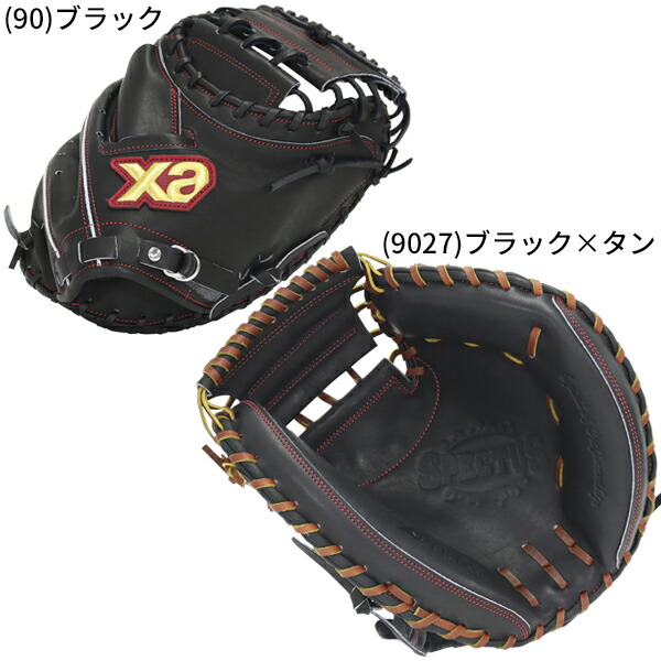 ベルガード　キャッチーミット 楽天市場】型付け加工済み ベルガード BELGARD キャッチャー