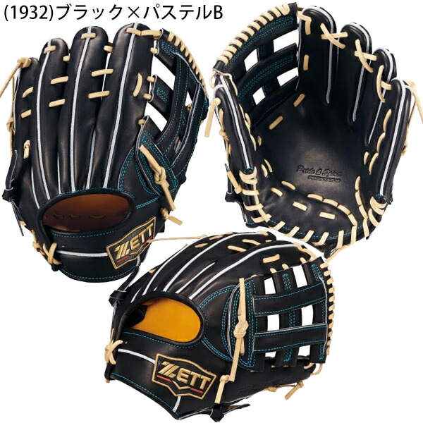 楽天市場】ゼット プロステイタス オーダーグラブ 287型 硬式