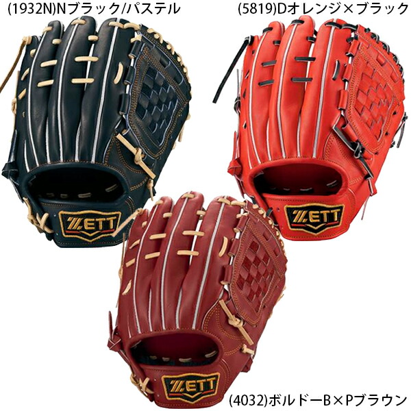 ゼット　プロステイタス　SE　BPROG564SG　硬式用　内野手用　源田タイプ 楽天市場】送料無料 ゼット 一般 硬式グローブ 内野手用 グラブ