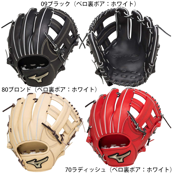 楽天市場】軟式グローブ / ミズノ グローバルエリート 内野手