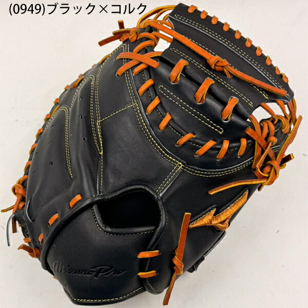 ＢＳＳ ミズノ労働者階級 號 さけび S-S型 貨物輸送無料 ベイスボール グローヴ 地球儀 硬式 捕手グローヴ キャッチャー 1AJCH34020