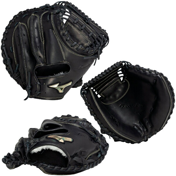 新品Mizunoグローバルエリート高校野球 キャッチャーミット　硬式 楽天市場】20％OFF ミズノ 野球 硬式 キャッチャーミット グローバル
