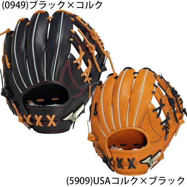 楽天市場】送料無料 ミズノ 野球 軟式 グラブ グローブ 内野 サイズ8