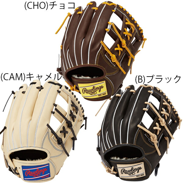 Rawlings HOH 内野用 軟式野球グローブ 楽天市場】送料無料 ローリングス 野球 軟式 グラブ グローブ