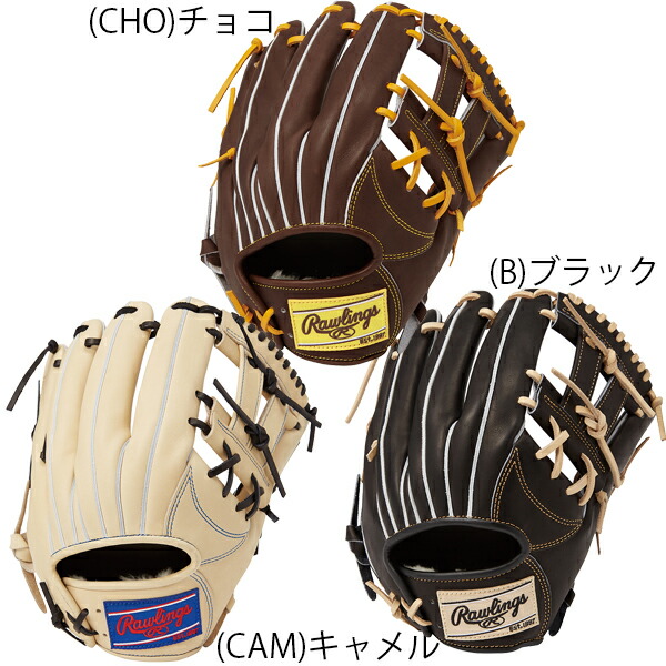 ローリングス　軟式用グローブ　右利き　ペイズリー　型押し　11 3/4インチ　黒 Rawlings 交換往復送料無料 ローリングス キャッチャーミット