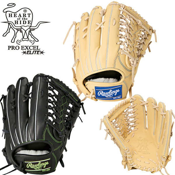 ＮＥＷ 送料無料 ローリングス 野球 軟式 グラブ 外野 右投げ １２．２５インチ ＨＯＨ プロエクセルエリート ＧＲ５ＨＥＥＢ８７０