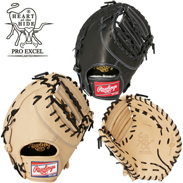 ローリングス 黒Rawlings軟式野球 /ソフトボール兼用グラブ 成 Amazon | 【Amazon.co.jp 限定】ローリングス(Rawlings