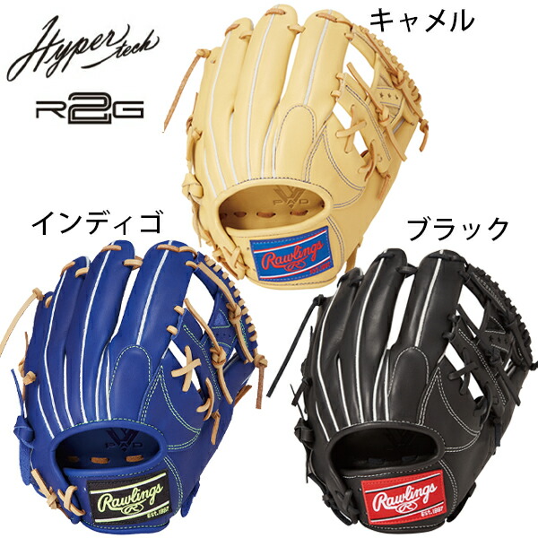 こちゃん　Rawlings Genius 限定　岡本和真 モデル　黒＆紫 Rawlings Genius 限定 岡本和真 黒と紫 グローブ