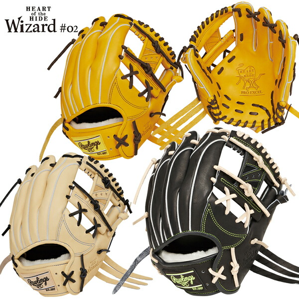 楽天市場】限定 軟式 カラー グラブ 岡本和真モデル 2022 NPB