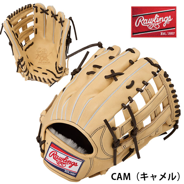 ＮＥＷ 貨物輸送無料 ローリングス ベイスボール 軟式 グローヴ 外野手手 右投げ HOH PRO EXCEL FS STyle 12.5in GR6HEB88FS
