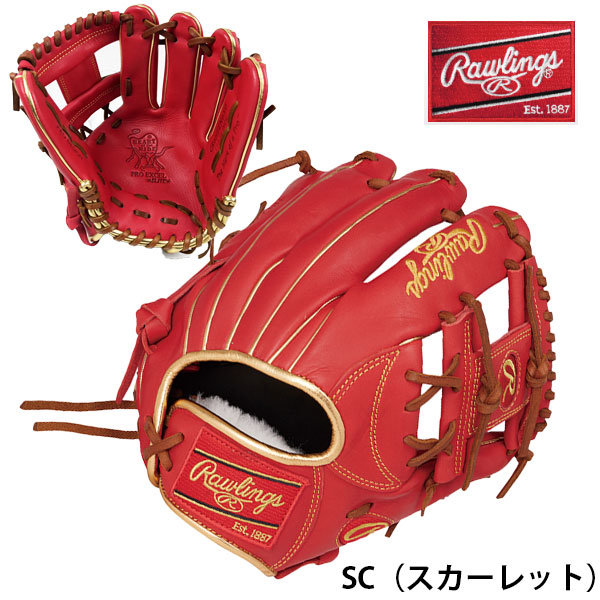 ＮＥＷ 貨物輸送無料 ローリングス ベイスボール 軟式 グローヴ 内野手手 右投げ HOH PRO EXCEL ELITE 11.2in GR6HEEN6X0