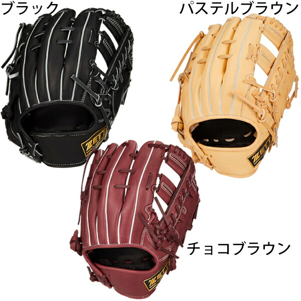 ブラウン軟式グローブ レザー製 軟式グローブ ソフトステアシリーズ オールラウンド用 | 総合