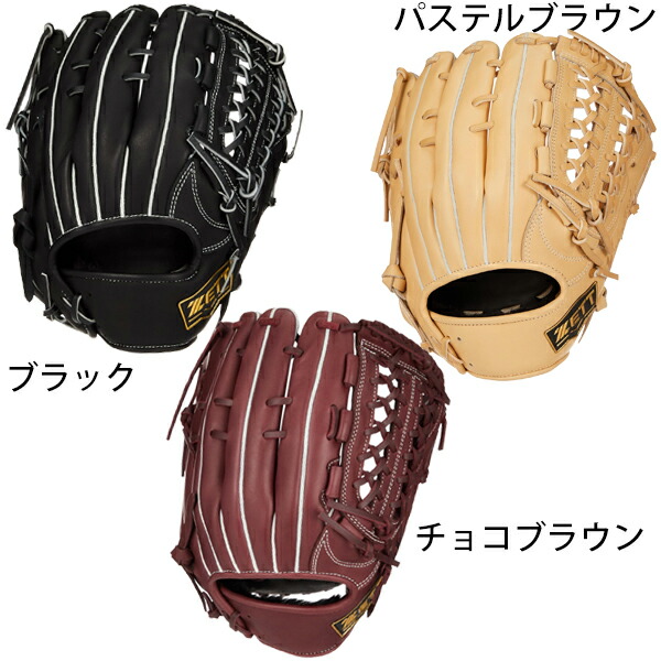 楽天市場】送料無料 ゼット 野球 一般軟式 中学軟式 グローブ