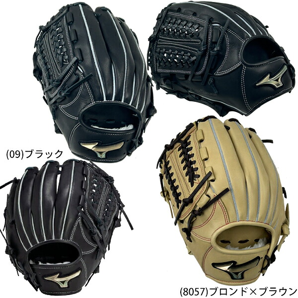 ミズノ ベイスボール 御坊っちゃん軟式 グローヴ オールラウンド 右／左投げ  大きさＬ 初等学校4-6 身たけ145～155 世界的エリート Ｈｓｅｌｅｃｔｉｏｎ ＳＩＧＮＡ 1AJGY32230