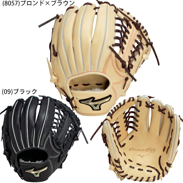 ミズノ ベイスボール 御坊っちゃん軟式 グローヴ オールラウンド 大きさLL 初等学校5-6年生 身たけ155糎～相応う 世界的エリート Ｈｓｅｌｅｃｔｉｏｎ ＳＩＧＮＡ 1AJGY32240