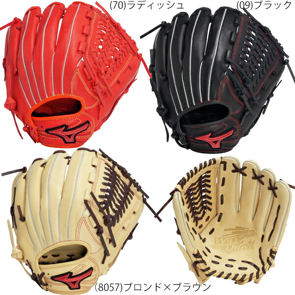 ミズノ 野球 ジュニア軟式 グラブ オールラウンド サイズL 小学4-6年生 身長145~155cm向け ウィルドライブ レッド IBE 1AJGY32430|野球一筋