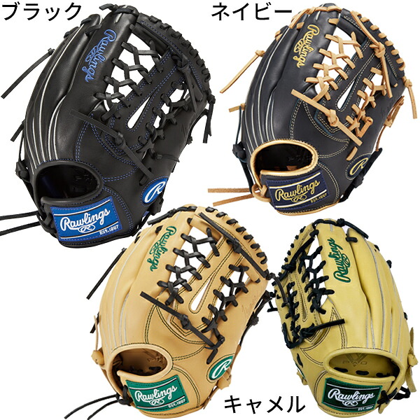 貨物輸送無料 ローリングス ベイスボール グローヴ お坊っちゃん軟式 オールラウンド 右／左投げ 大きさＬ 身の丈１４０－１５５ｃｍ ＨＹＰＥＲ ＴＥＣＫ Ｒ９ ＳＥＲＩＥＳ ＧＪ４ＦＲ９Ｎ８Ｌ