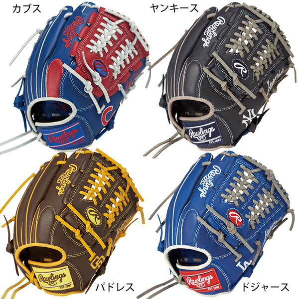 メジャーリーグ チームロゴ入り ローリングス 野球 ジュニア軟式 グラブ オールラウンド サイズL 身長140−155cm HYPER TECH MLB TEAM GJ5HTMN6L1|野球一筋
