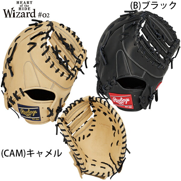 マグナムローリングス プロエクセル GR5FHECM53 軟式用一塁手用 軟式