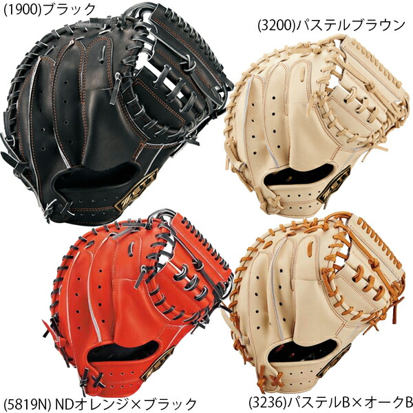 スッテ21個セット スッテ21個セット 釣具のポイント - スッテ・スッテセット