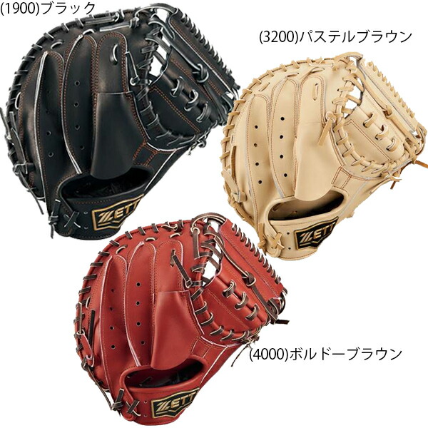 楽天市場】【型付け加工無料】【2025年モデル】ZETT ゼット ネオ