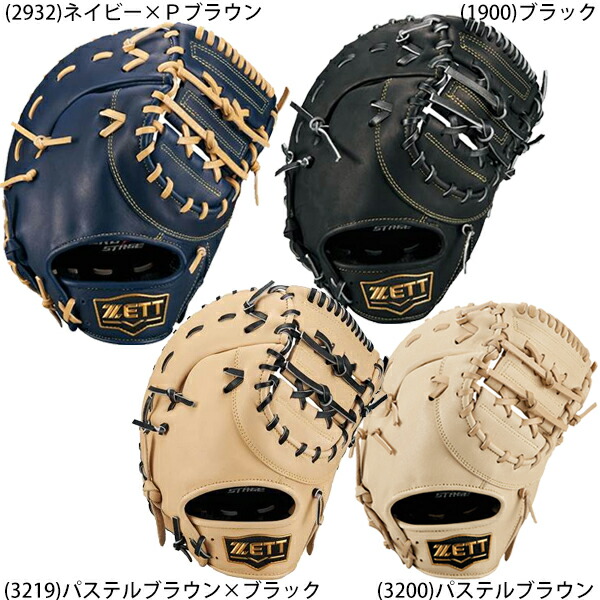 楽天市場】【9/11 1:59までエントリーでP10倍】少年野球