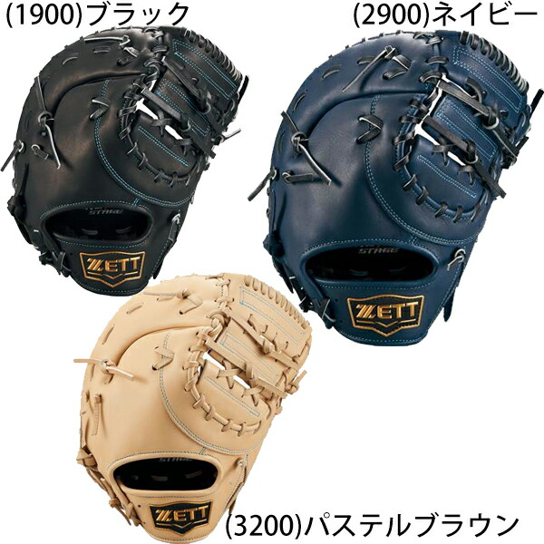 ワールドペガサス　少年野球軟式ファーストミット wgjgp3-9090-lh.jpg