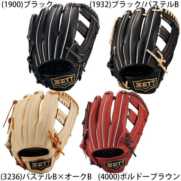 楽天市場】吉川選手 送料無料 ゼット 少年軟式 ジュニア 野球 グラブ