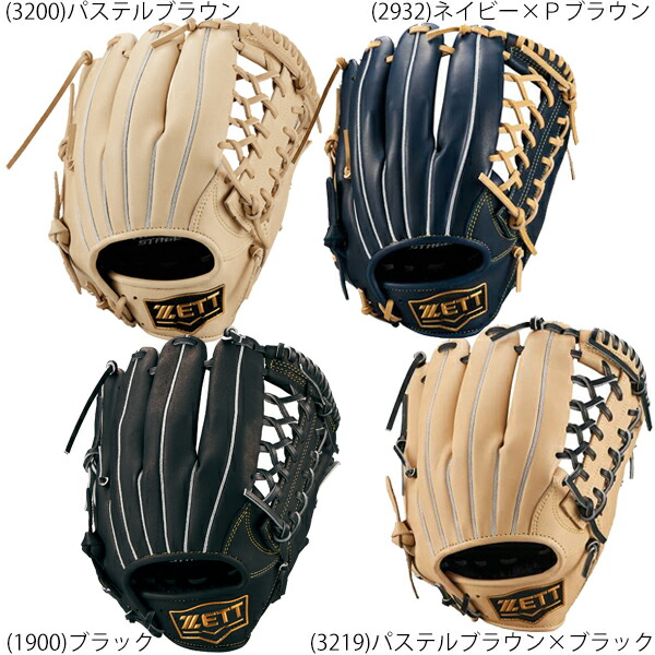 ゼット　ゼロワンステージ　BJGB71380　少年軟式用　外野手用　LL ゼット 少年軟式 ゼロワンステージ 外野手用 BJGB71540S [右利き