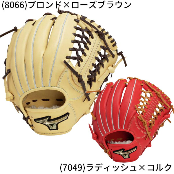 貨物輸送無料 ミズノ ベイスボール 御坊っちゃん軟式  兄ちゃん軟式 グローヴ オールラウンド 大きさLL 世界的エリートＲＧ Ｈｓｅｌｅｃｔｉｏｎ ＳＩＧＮＡ １ＡＪＧＹ３１３５０