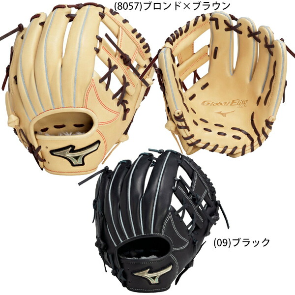 楽天市場】ミズノ 野球 少年軟式グラブ オールラウンド用 ジュニア