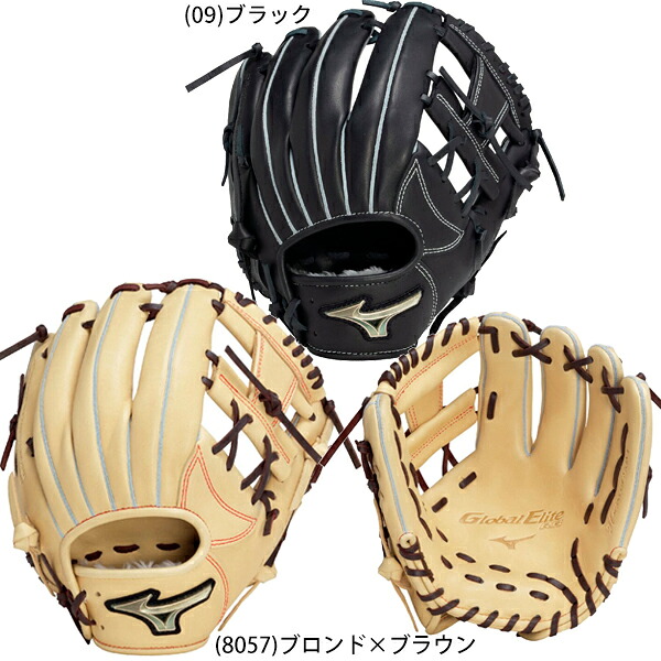 ミズノ ベイスボール 御坊っちゃん軟式 グローヴ オールラウンド 大きさL 初等学校4-6年生 身たけ145-155糎相応う 世界的エリート Ｈｓｅｌｅｃｔｉｏｎ ＳＩＧＮＡ 1AJGY32220