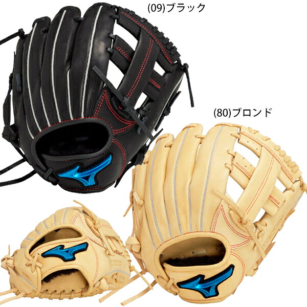 ミズノ 野球 ジュニア軟式 グラブ オールラウンド サイズＭ 小学2-4年生 身長130-145cm対応 ウィルドライブ ブルー コンパクト １ＡＪＧＹ３２６３０
