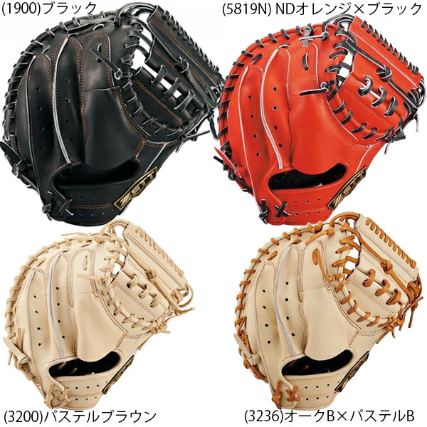 楽天市場】【3連休も毎日出荷】 【交換送料無料】 ZETT ゼット