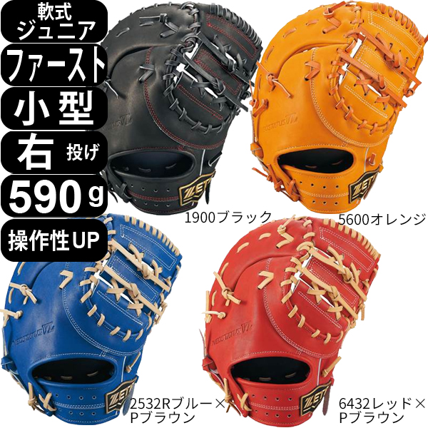 楽天市場】【交換送料無料】 ワールドペガサス WORLD PEGASUS