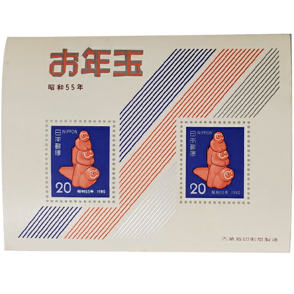 ☆ 年賀切手 お年玉切手 昭和25年 応拳の虎 龍虎の図 シート 美品 未使用・糊面良好 ☆ 爆買い，正規品 (874)8☆日本郵便 昭和25年 お年玉切手 円山応拳